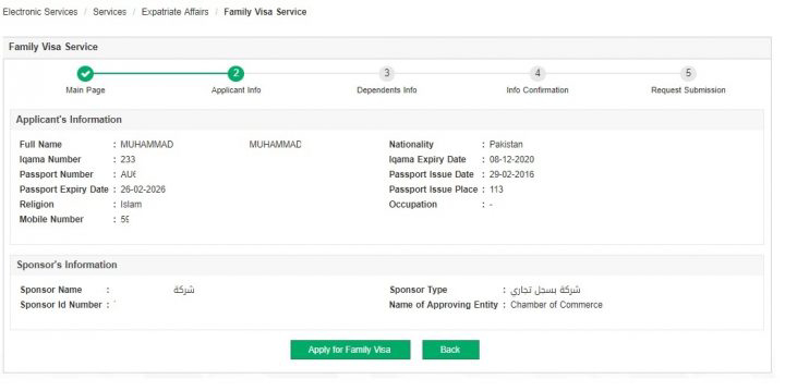 how to apply for family visa in KSA