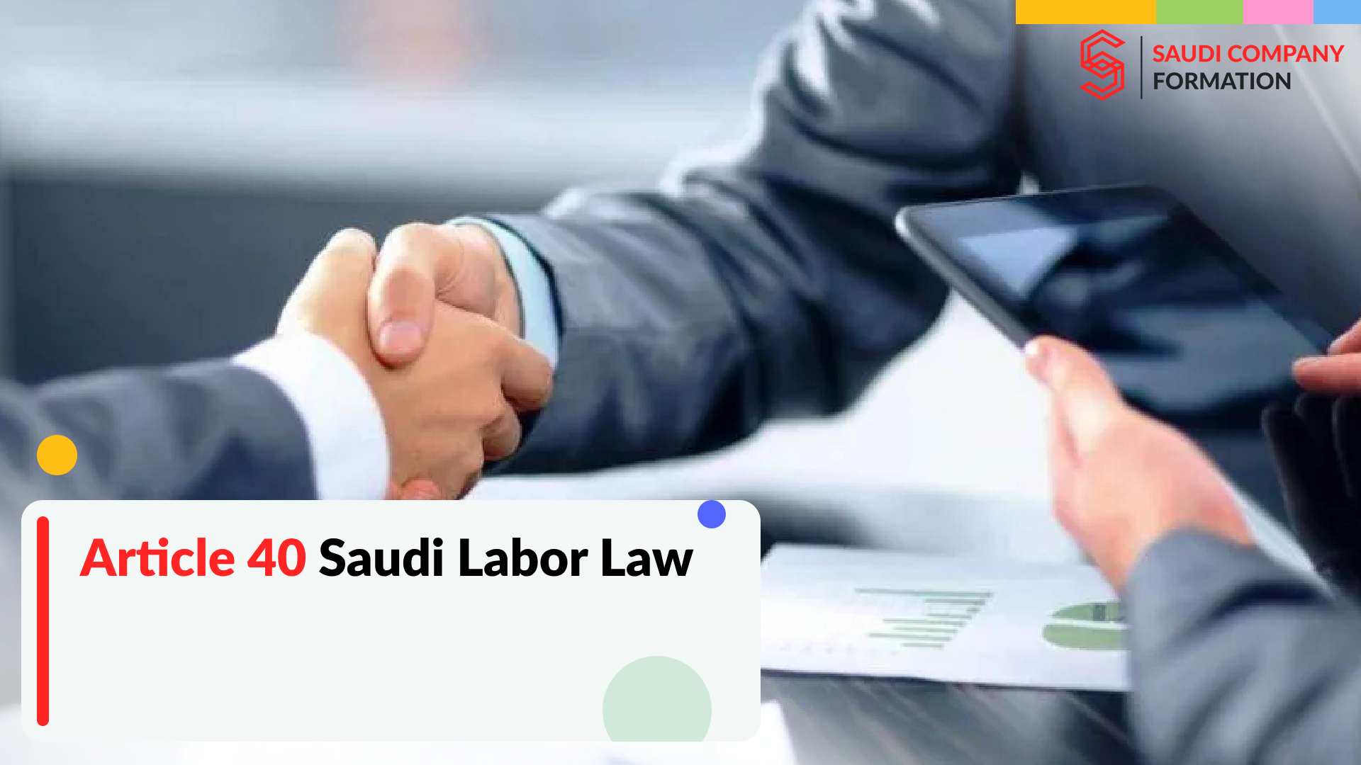 Saudi Labor Law Article 40