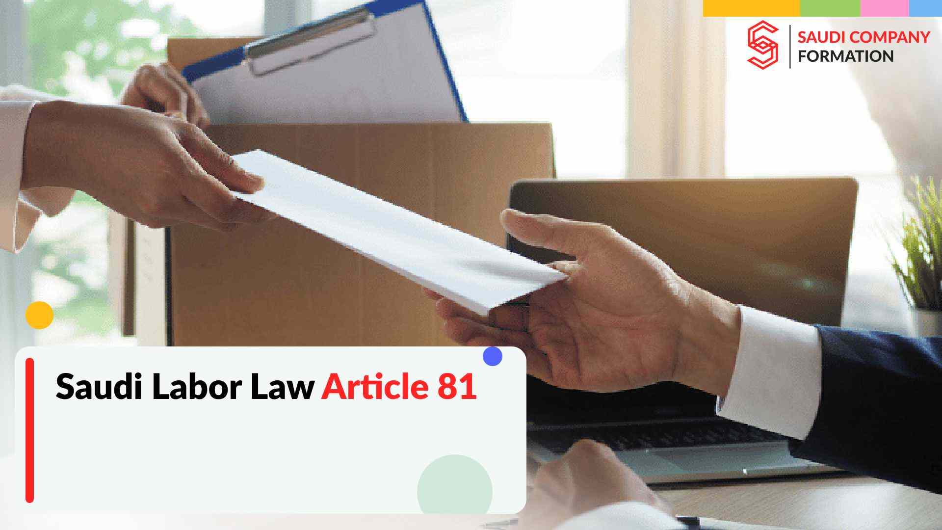 saudi labor law article 81